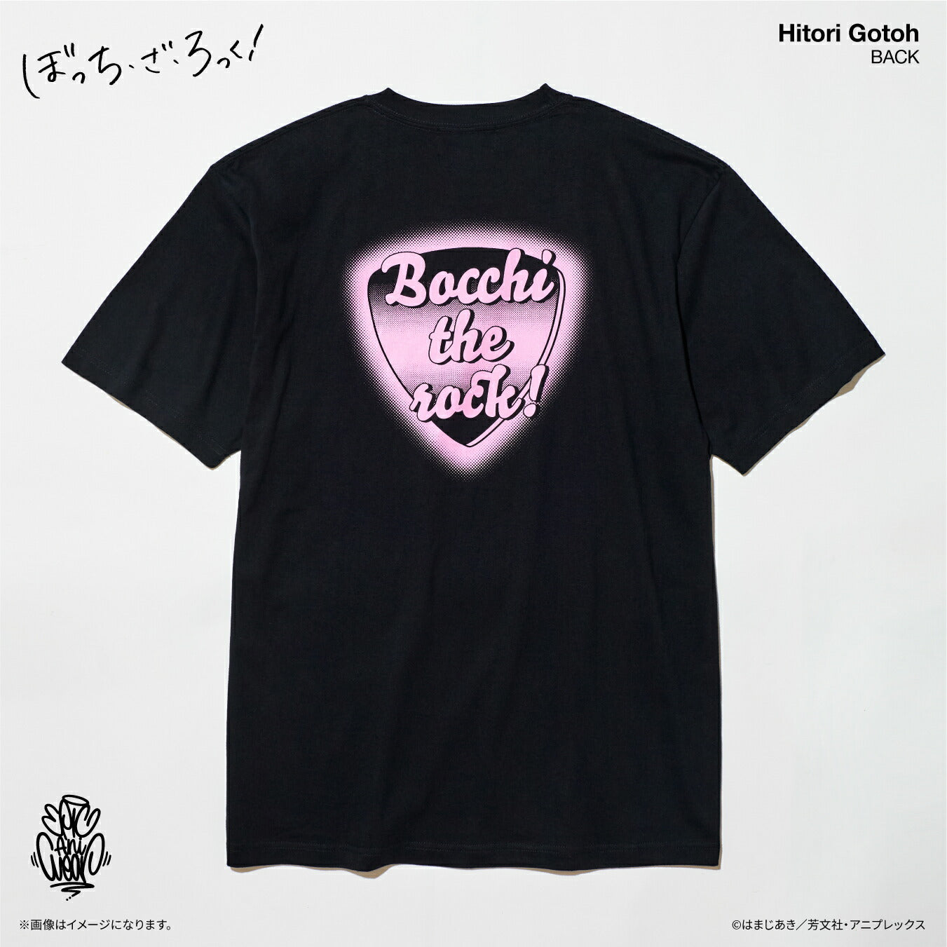 アニメ「ぼっち・ざ・ろっく！」 EpicAniWear 後藤ひとりモチーフ
