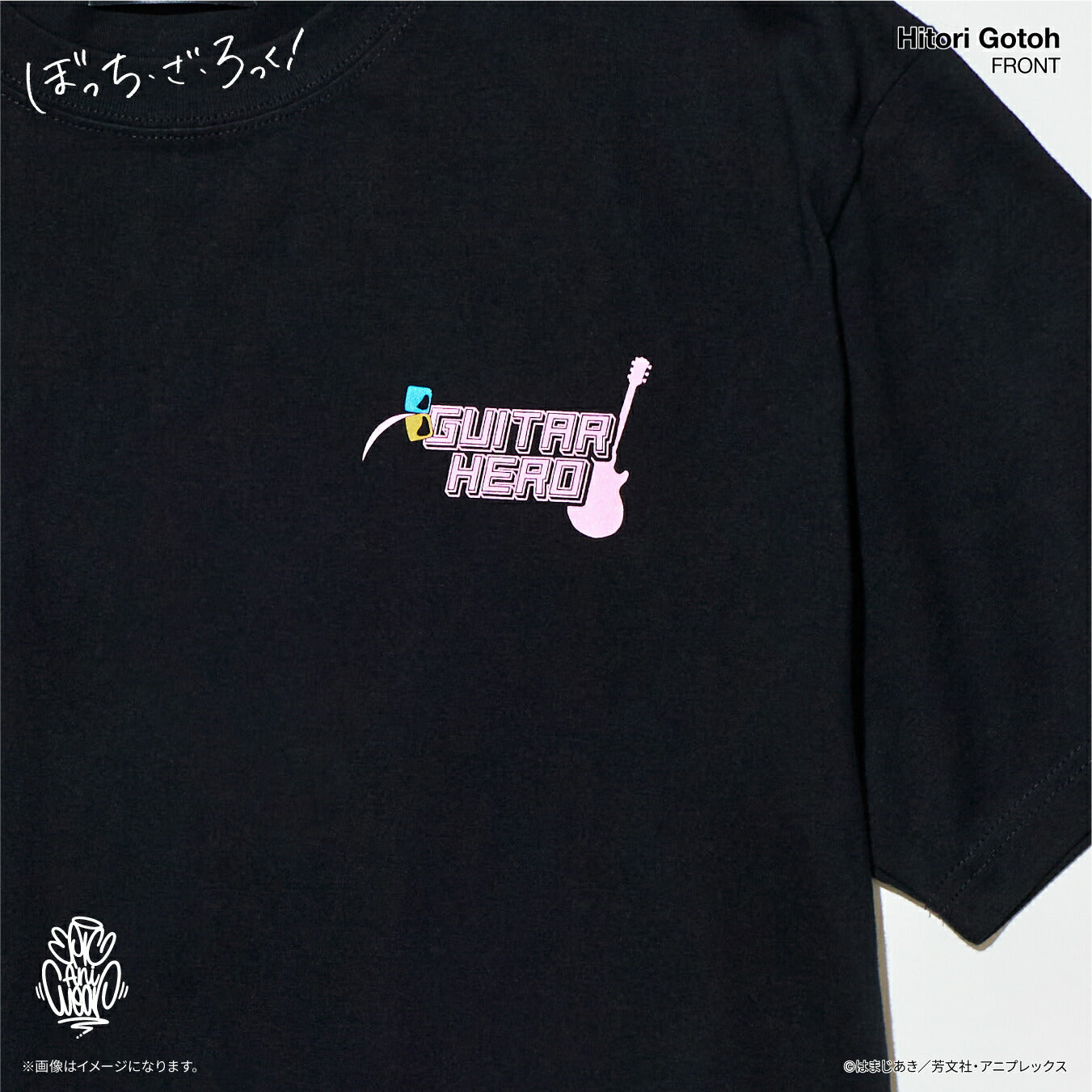 アニメ「ぼっち・ざ・ろっく！」 EpicAniWear 後藤ひとりモチーフ