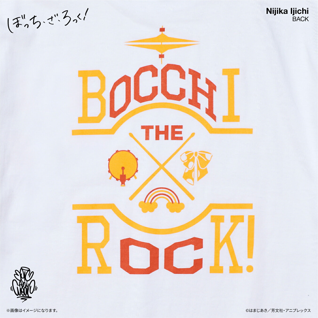 アニメ「ぼっち・ざ・ろっく！」 EpicAniWear 伊地知虹夏モチーフデザインTEE