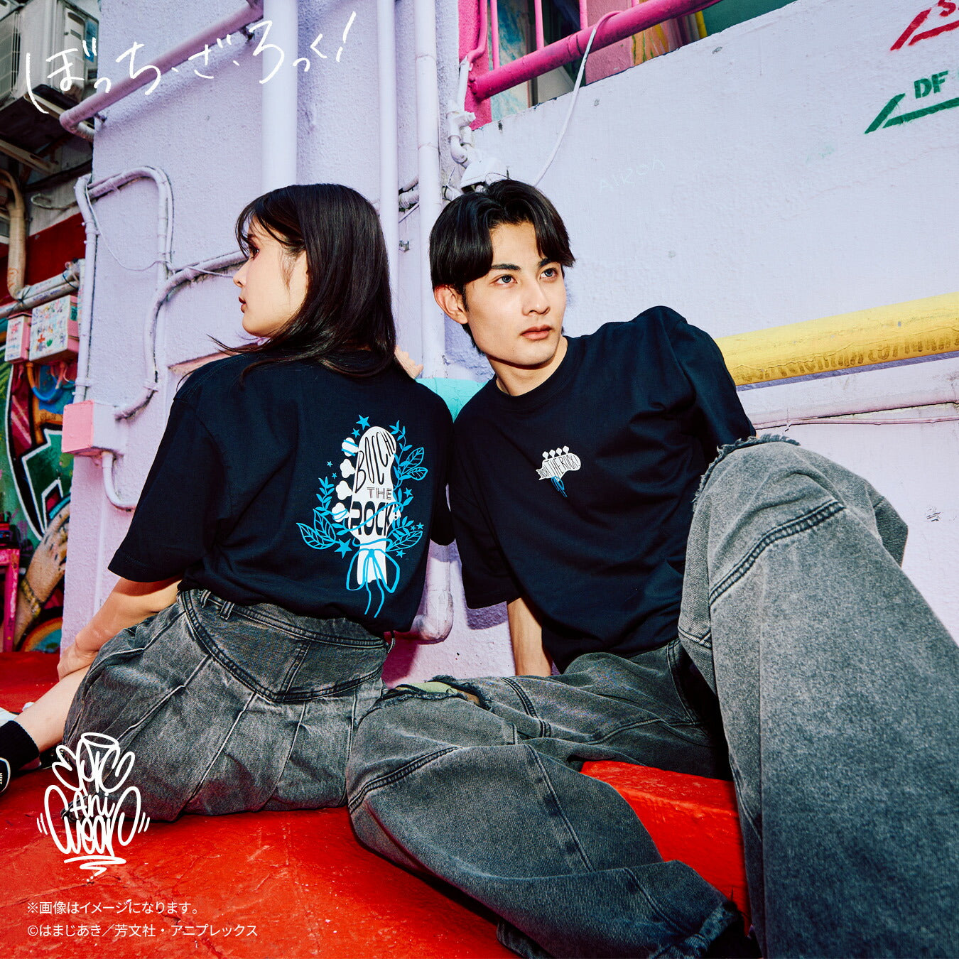 アニメ「ぼっち・ざ・ろっく！」 EpicAniWear 山田リョウモチーフ