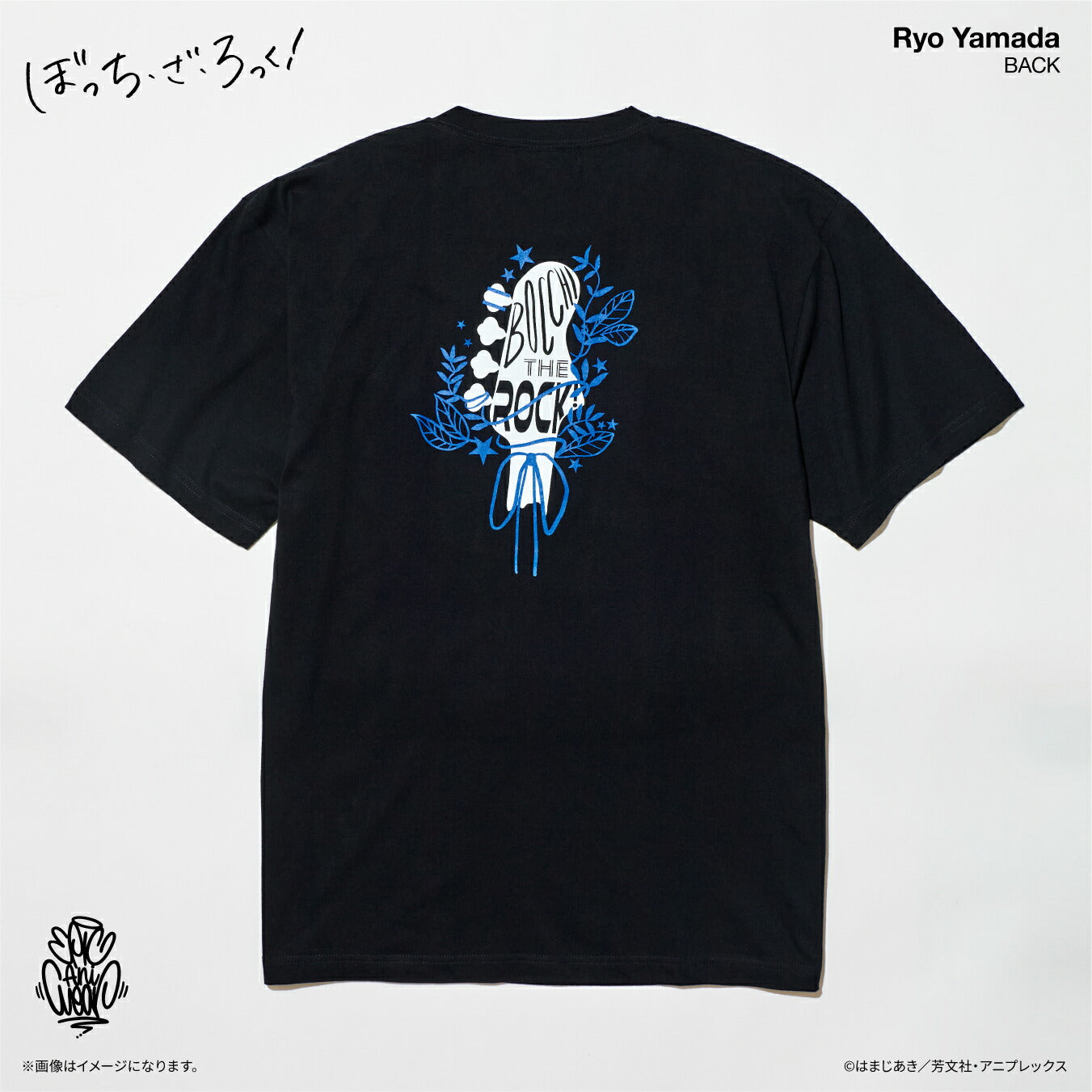 アニメ「ぼっち・ざ・ろっく！」 EpicAniWear 山田リョウモチーフデザインTEE