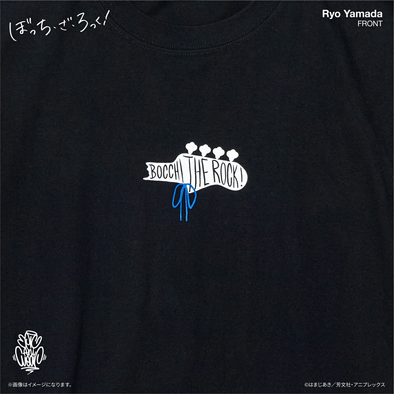 アニメ「ぼっち・ざ・ろっく！」 EpicAniWear 山田リョウモチーフデザインTEE