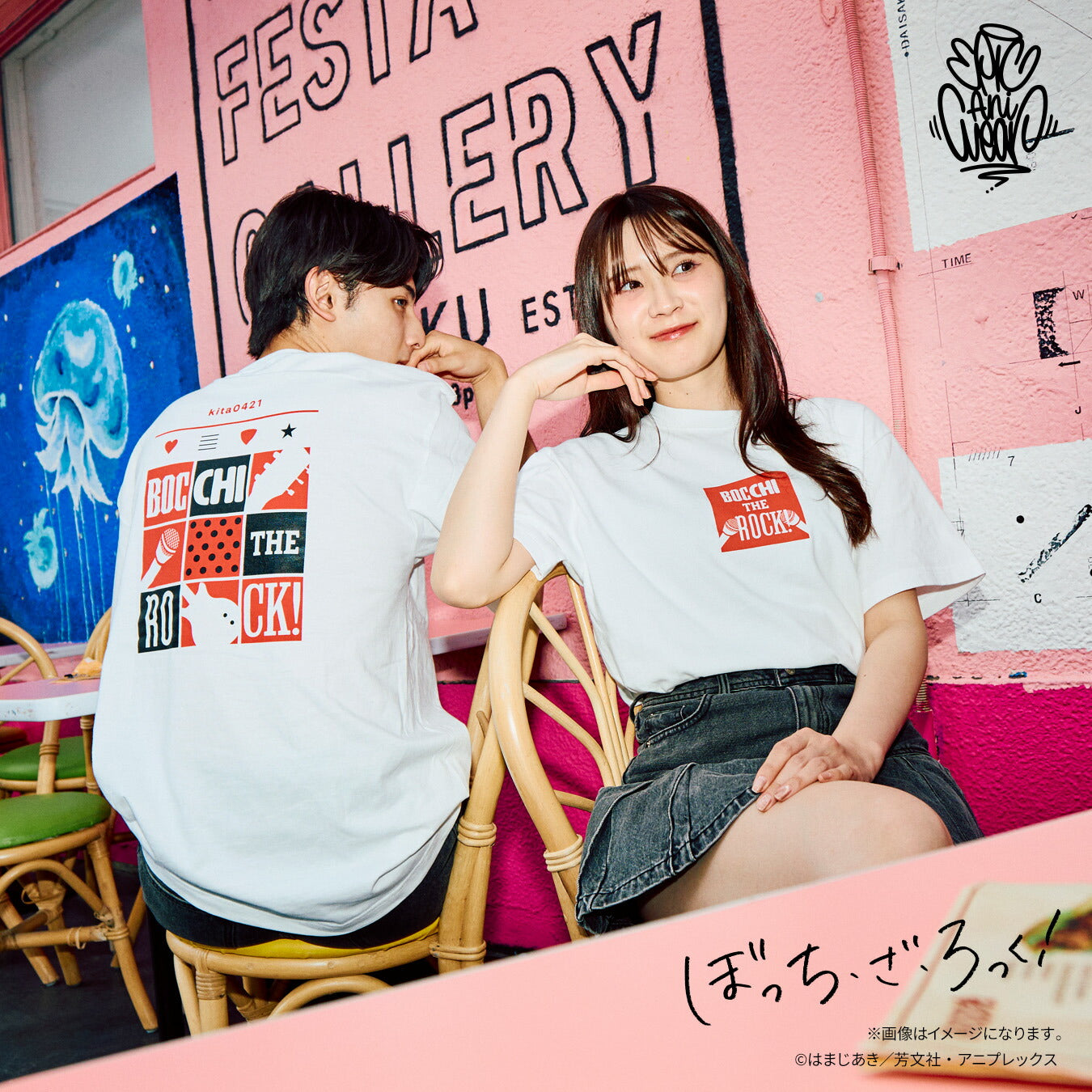 アニメ「ぼっち・ざ・ろっく！」 EpicAniWear 喜多郁代モチーフデザインTEE