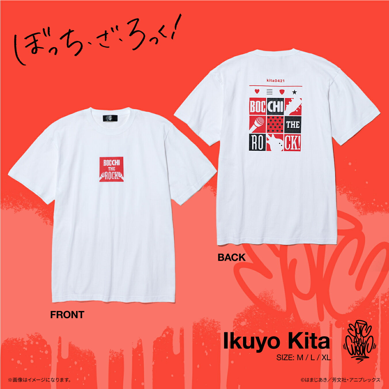 アニメ「ぼっち・ざ・ろっく！」 EpicAniWear 喜多郁代モチーフデザインTEE