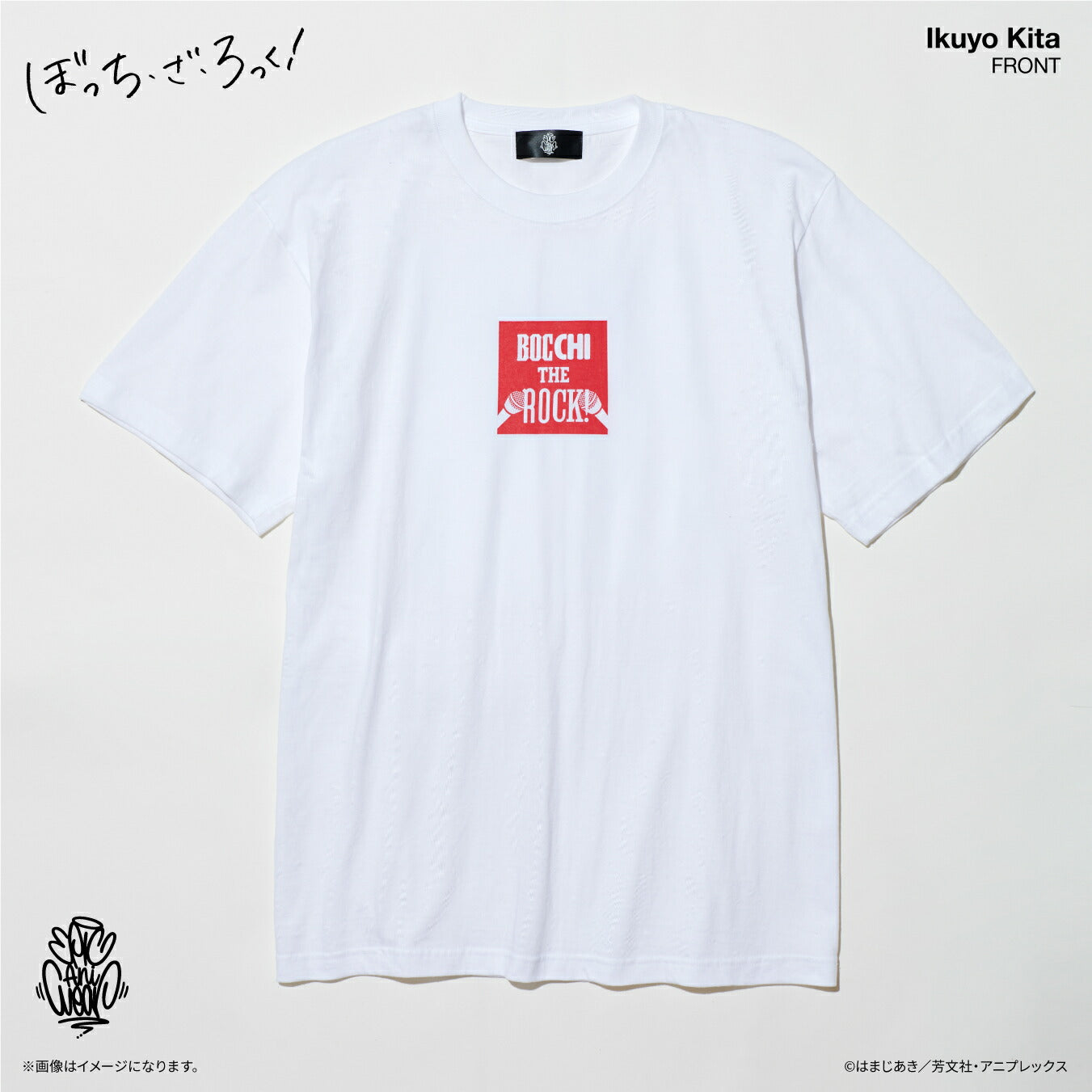 アニメ「ぼっち・ざ・ろっく！」 EpicAniWear 喜多郁代モチーフデザインTEE