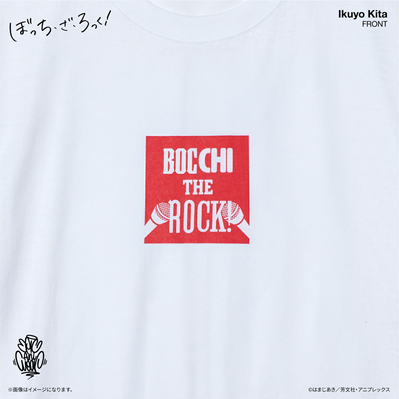 アニメ「ぼっち・ざ・ろっく！」 EpicAniWear 喜多郁代モチーフデザインTEE