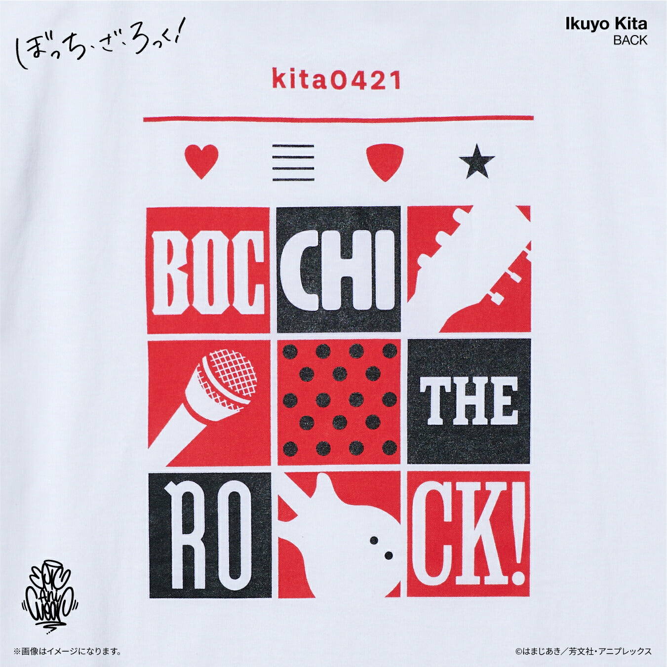 アニメ「ぼっち・ざ・ろっく！」 EpicAniWear 喜多郁代モチーフデザインTEE