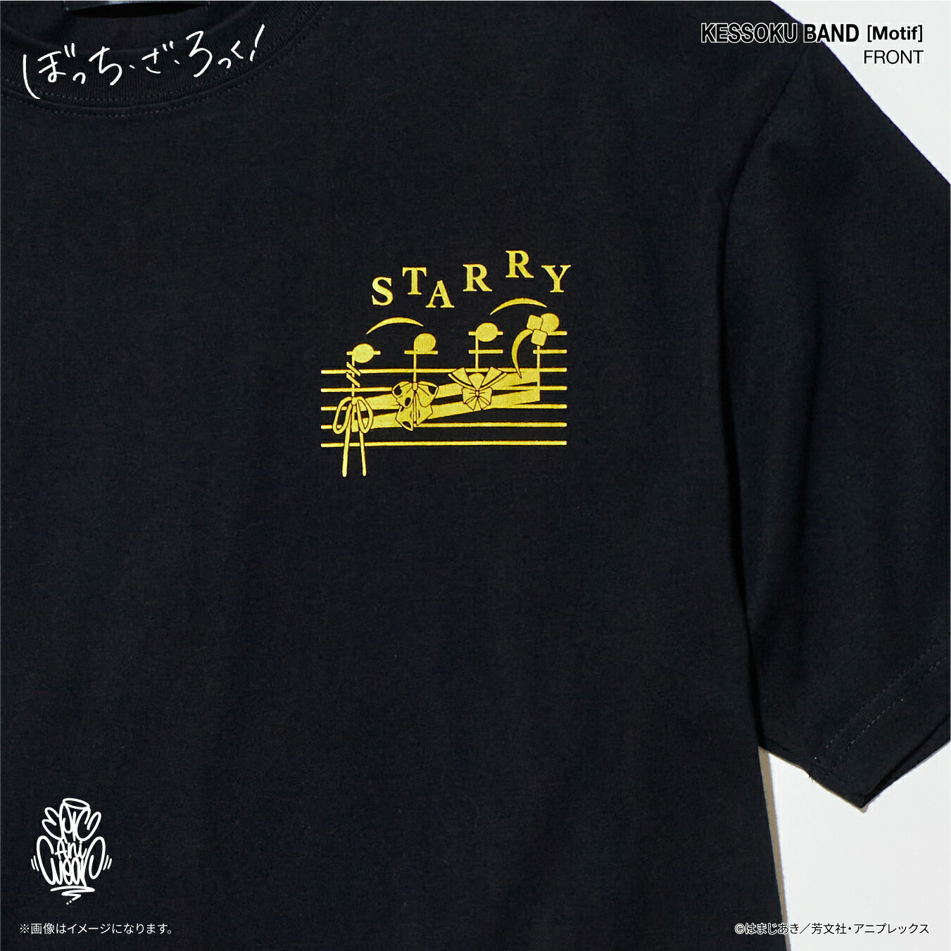 アニメ「ぼっち・ざ・ろっく！」 EpicAniWear 結束バンドモチーフデザインTEE