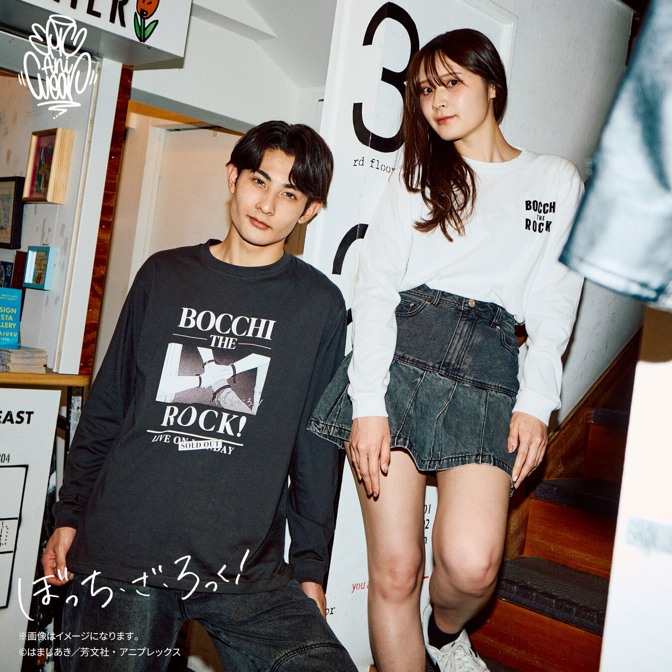 アニメ「ぼっち・ざ・ろっく！」 EpicAniWear 結束バンドライブ風