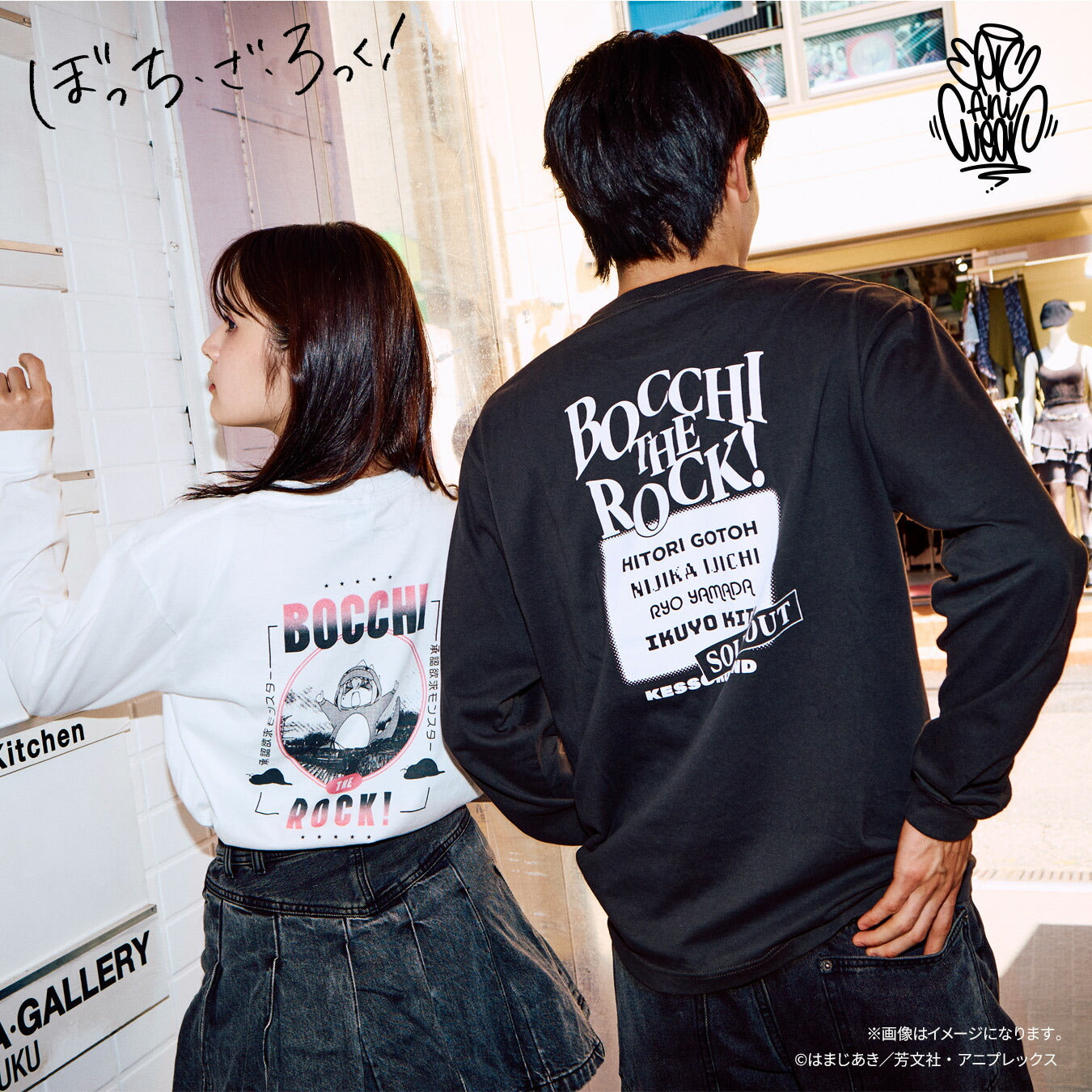 アニメ「ぼっち・ざ・ろっく！」 EpicAniWear 結束バンドライブ風
