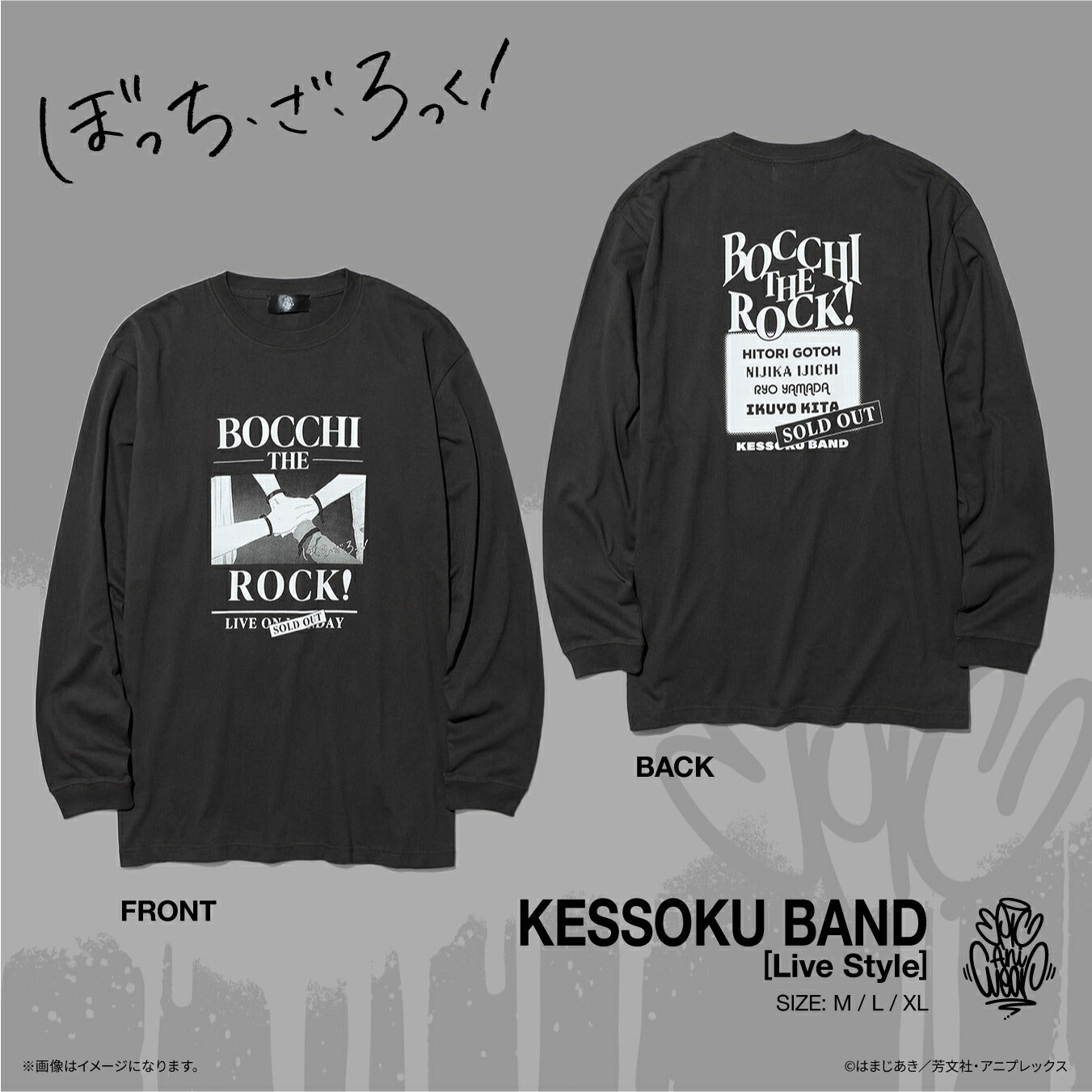 アニメ「ぼっち・ざ・ろっく！」 EpicAniWear 結束バンドライブ風デザイン ロンT