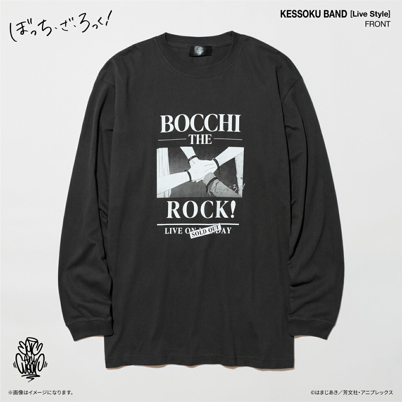 アニメ「ぼっち・ざ・ろっく！」 EpicAniWear 結束バンドライブ風デザイン ロンT