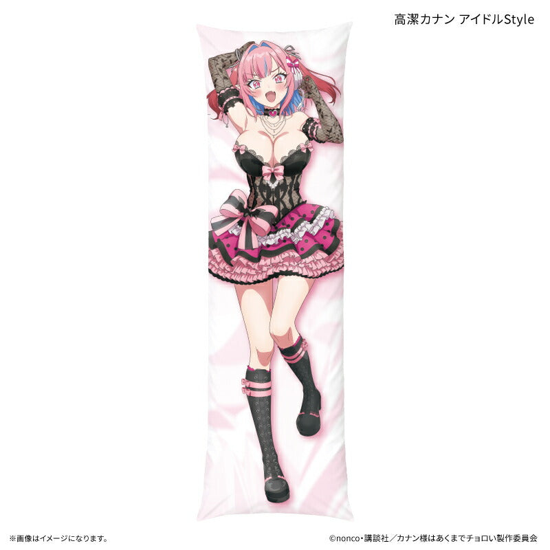 作品別】カナン様はあくまでチョロい – FAN+Life