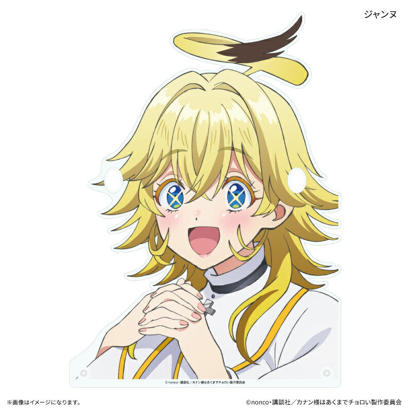 TVアニメ『カナン様はあくまでチョロい』 メガネスタンド ジャンヌ
