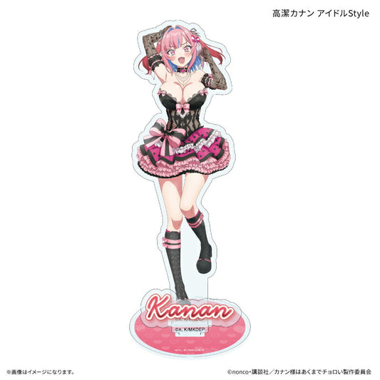TVアニメ『カナン様はあくまでチョロい』 アクリルスタンド　高潔カナン アイドルStyle