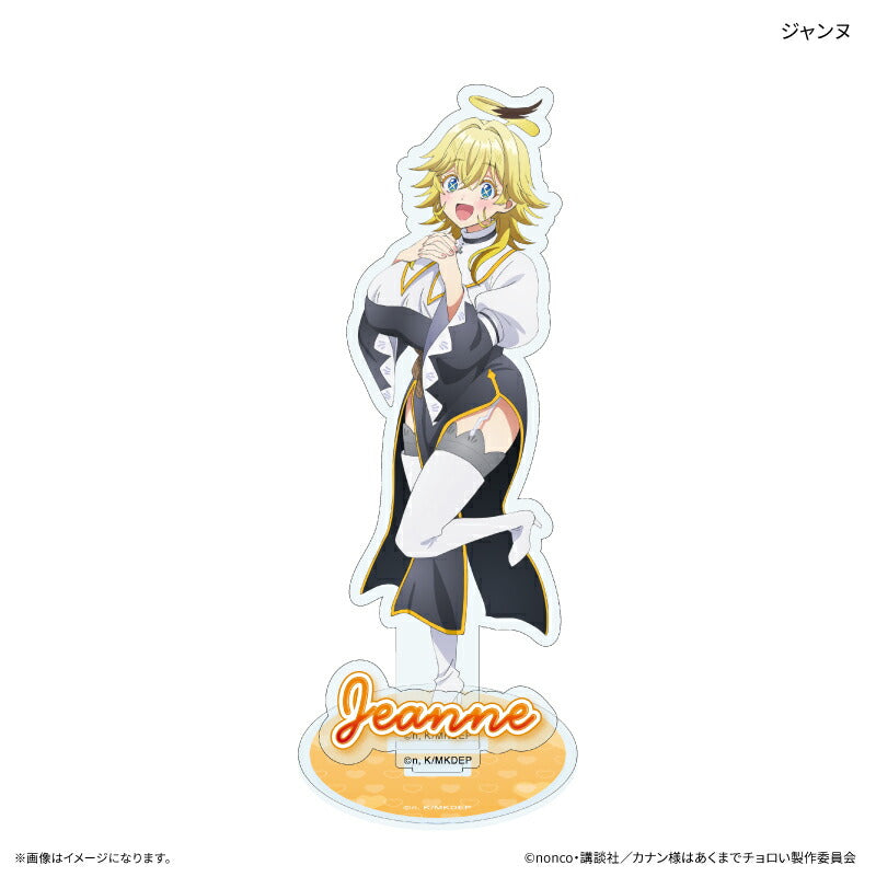 作品別】カナン様はあくまでチョロい – FAN+Life