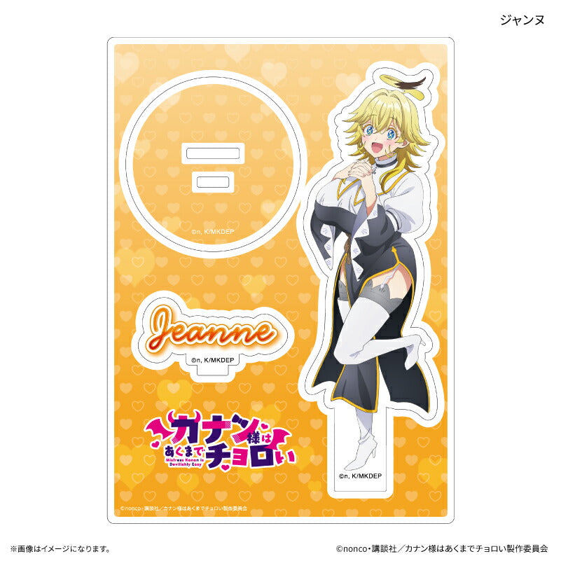 TVアニメ『カナン様はあくまでチョロい』 アクリルスタンド ジャンヌ
