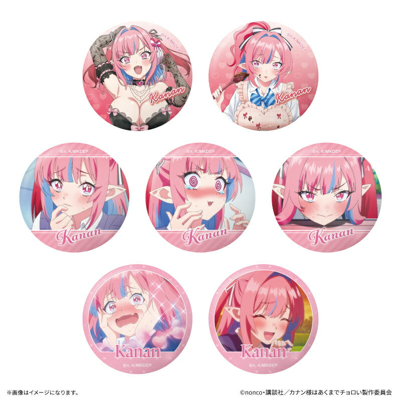 TVアニメ『カナン様はあくまでチョロい』 高潔カナンだけトレーディング缶バッジ【全7種】（BOX）
