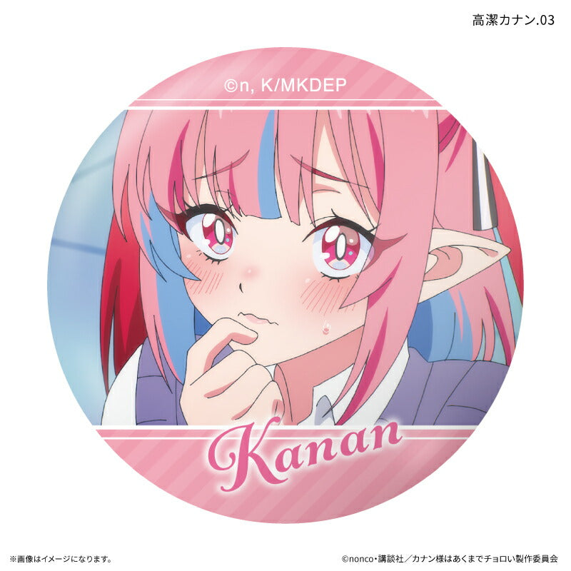 TVアニメ『カナン様はあくまでチョロい』 高潔カナンだけ