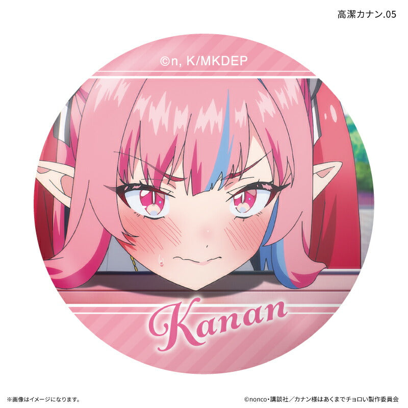 TVアニメ『カナン様はあくまでチョロい』 高潔カナンだけトレーディング缶バッジ【全7種】（BOX）