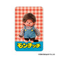モンチッチ まじかる百貨店クリアカード①