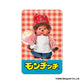 モンチッチ まじかる百貨店クリアカード①