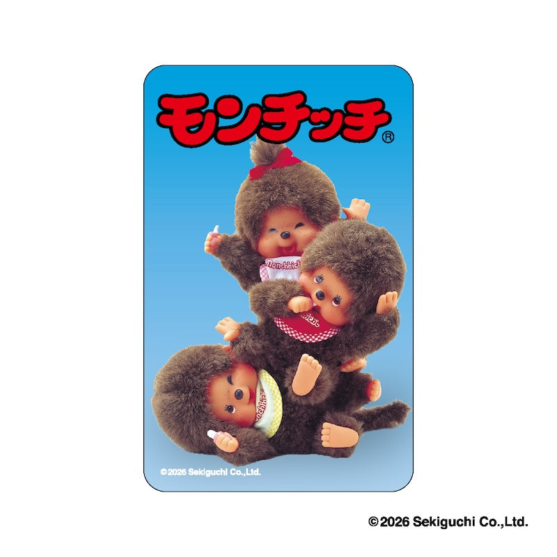 モンチッチ まじかる百貨店クリアカード②