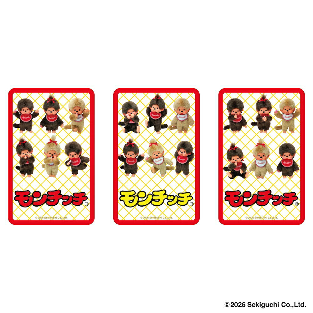 モンチッチ まじかる百貨店クリアカード⑤