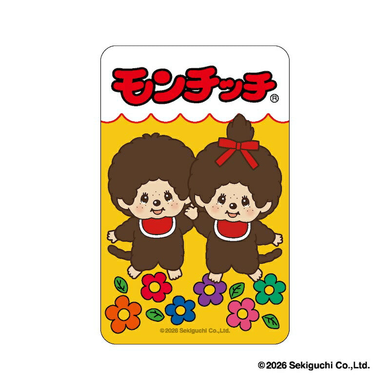 モンチッチ まじかる百貨店ステッカー⑨