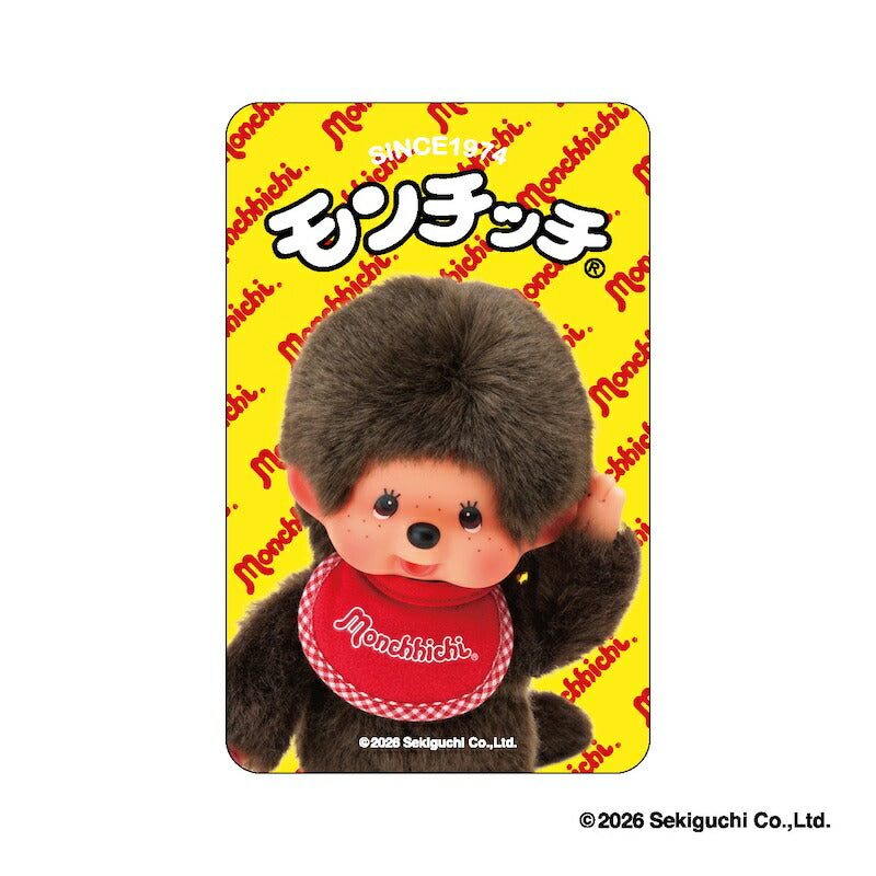 モンチッチ まじかる百貨店ステッカー⑩