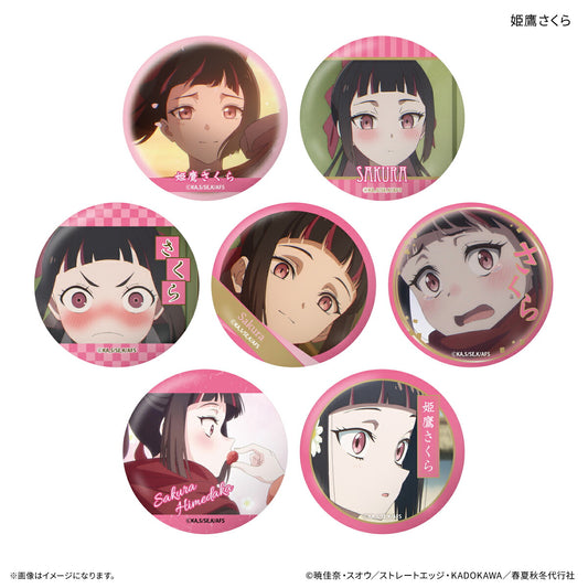 テレビアニメ『春夏秋冬代行者 春の舞』 だけ缶 姫鷹さくらだけトレーディング缶バッジ 【全7種】（BOX）
