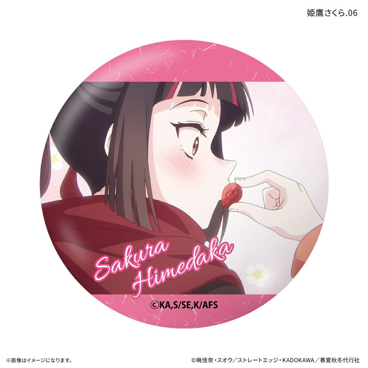テレビアニメ『春夏秋冬代行者 春の舞』 だけ缶 姫鷹さくらだけトレーディング缶バッジ 【全7種】（BOX）