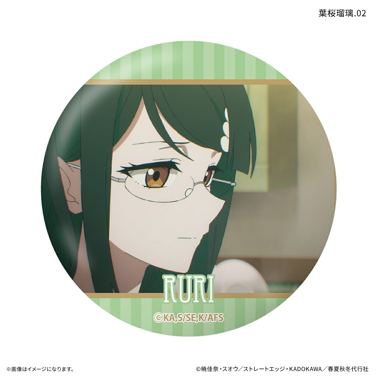 テレビアニメ『春夏秋冬代行者 春の舞』 だけ缶 葉桜瑠璃だけトレーディング缶バッジ 【全7種】（BOX）