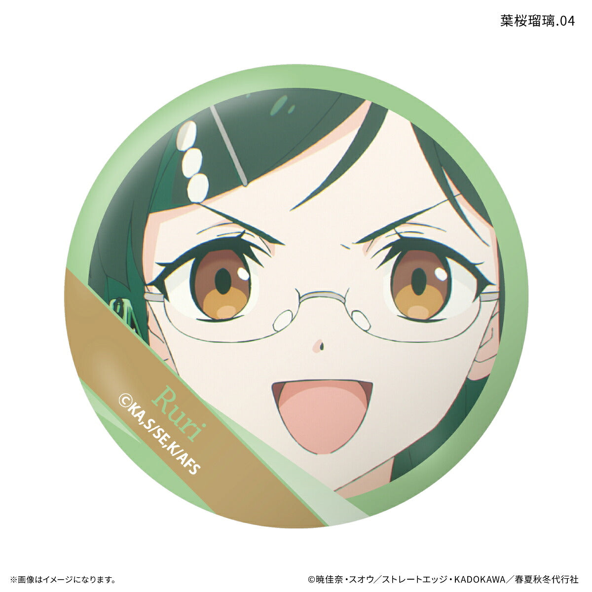 テレビアニメ『春夏秋冬代行者 春の舞』 だけ缶 葉桜瑠璃だけトレーディング缶バッジ 【全7種】（BOX）