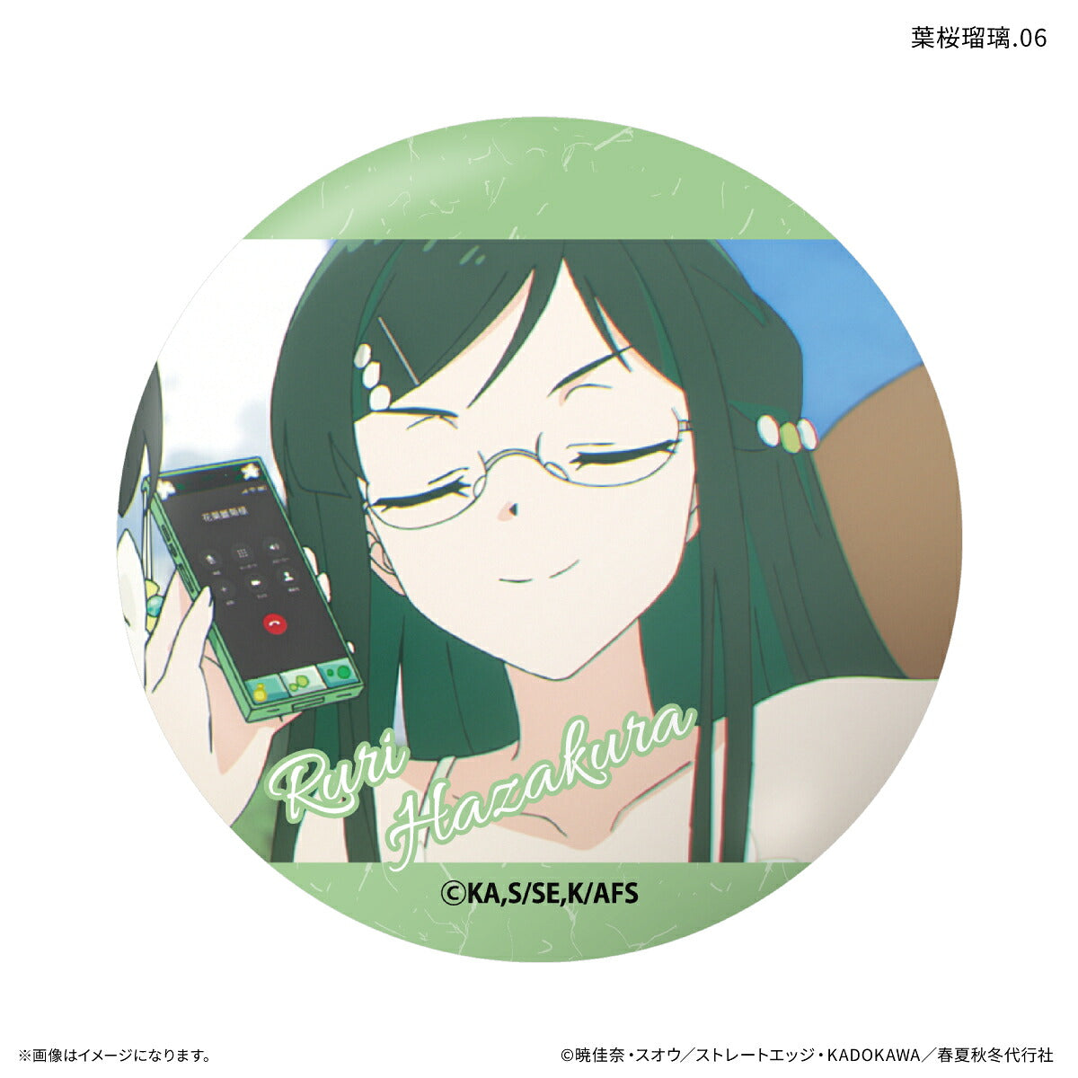 テレビアニメ『春夏秋冬代行者 春の舞』 だけ缶 葉桜瑠璃だけトレーディング缶バッジ 【全7種】（BOX）