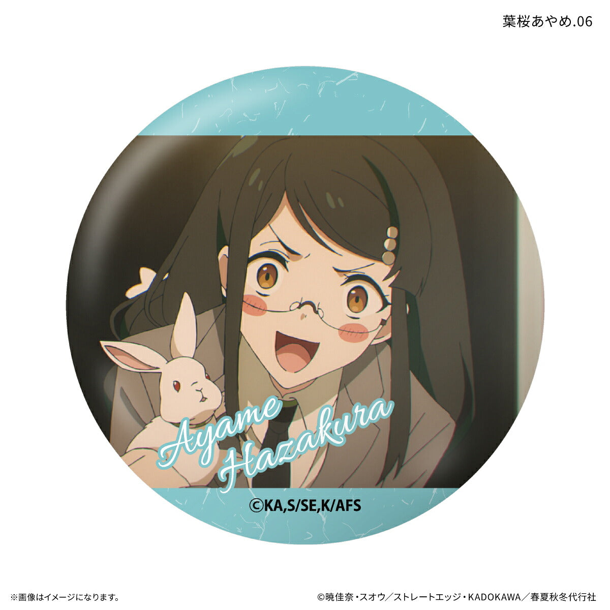 テレビアニメ『春夏秋冬代行者 春の舞』 だけ缶 葉桜あやめだけトレーディング缶バッジ 【全7種】（BOX）