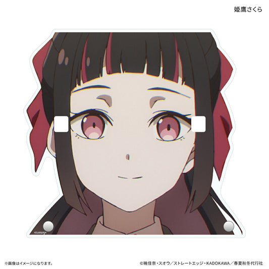 テレビアニメ『春夏秋冬代行者 春の舞』 メガネスタンド 姫鷹さくら