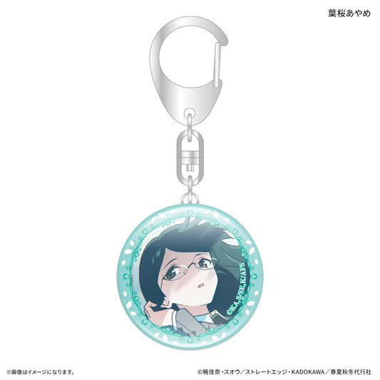 テレビアニメ『春夏秋冬代行者 春の舞』 ガラスキーホルダー 葉桜あやめ