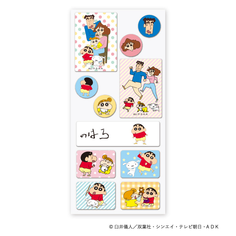 クレヨンしんちゃん まじかる百貨店ミニシール① しんちゃんファミリー