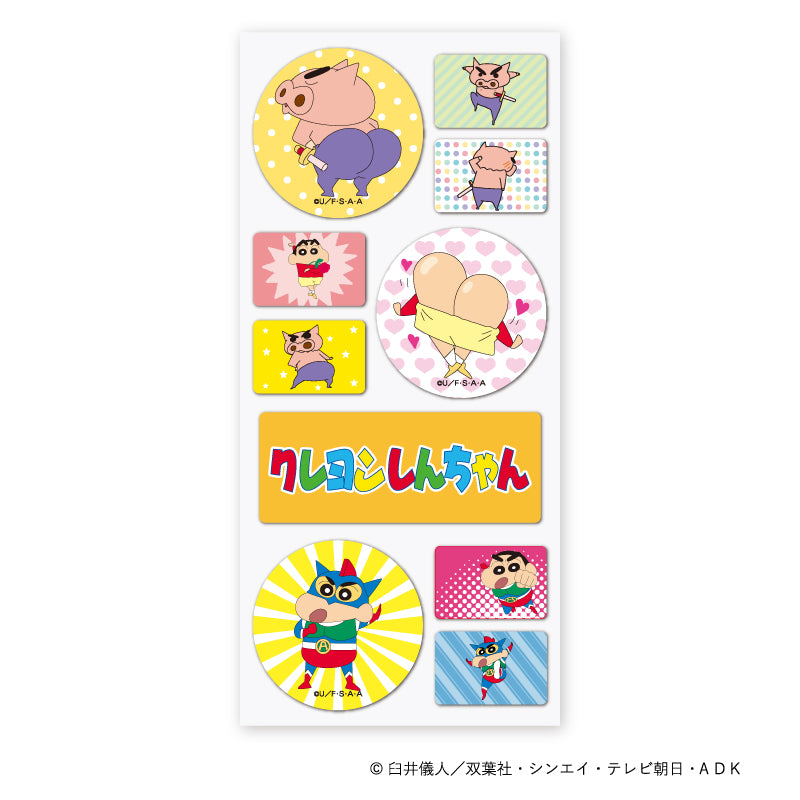クレヨンしんちゃん まじかる百貨店ミニシール③ しんちゃんとぶりぶりざえもんとアクション仮面
