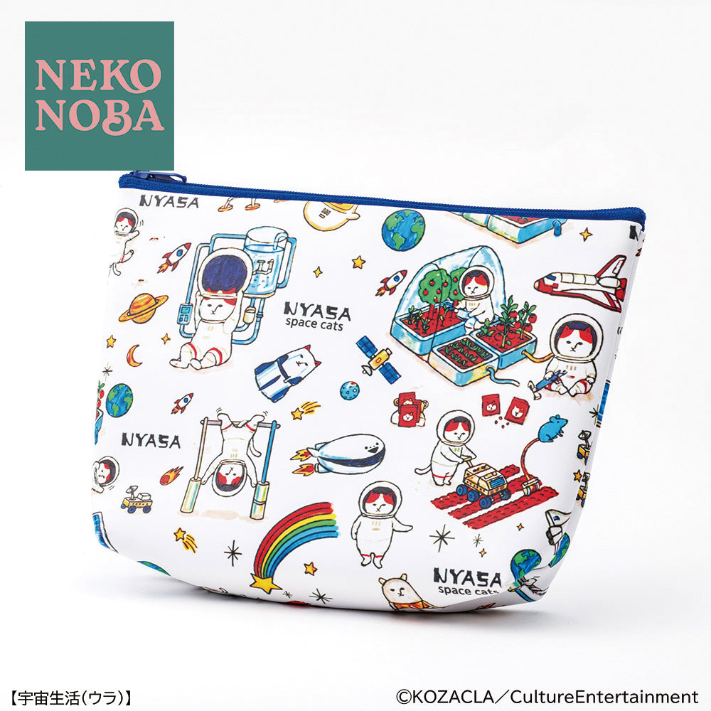 NYASA宇宙のくらしポーチ 宇宙生活