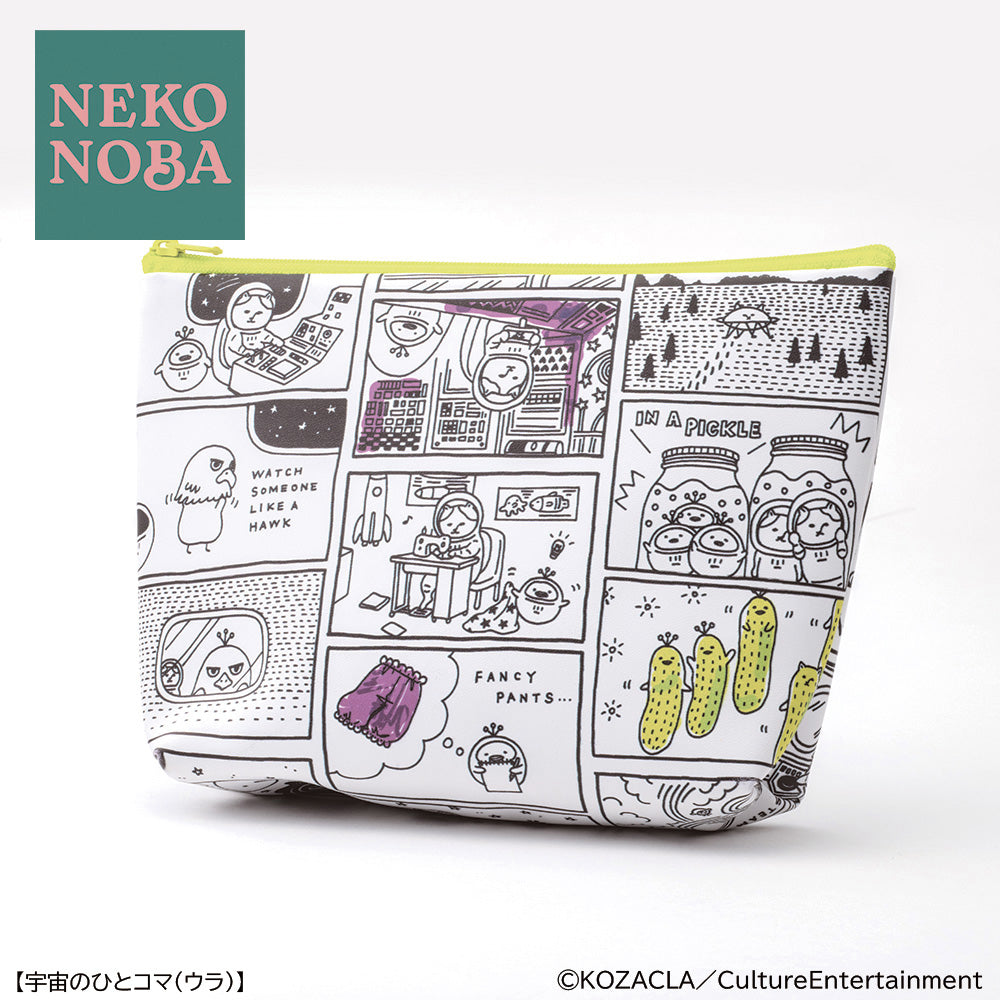 NYASA宇宙のくらしポーチ 宇宙のひとコマ