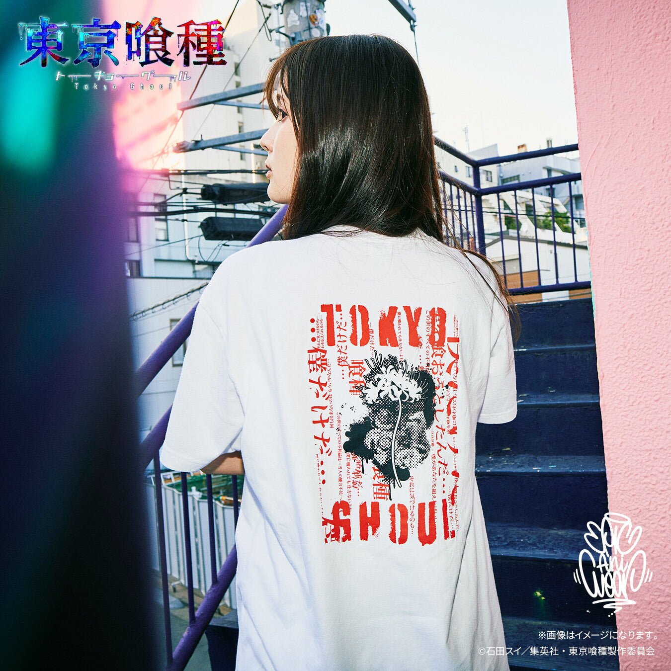 TVアニメ『東京喰種トーキョーグール』 EpicAniWear 金木 研モチーフ