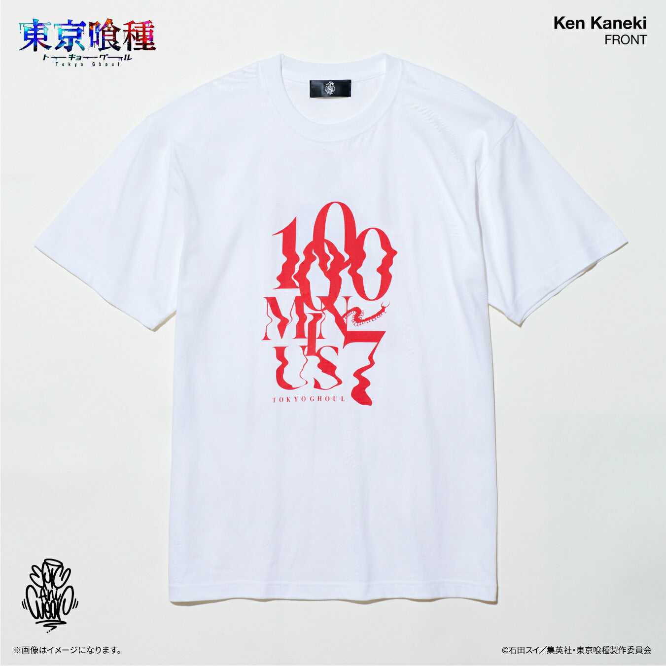 TVアニメ『東京喰種トーキョーグール』 EpicAniWear 金木 研モチーフデザインTEE