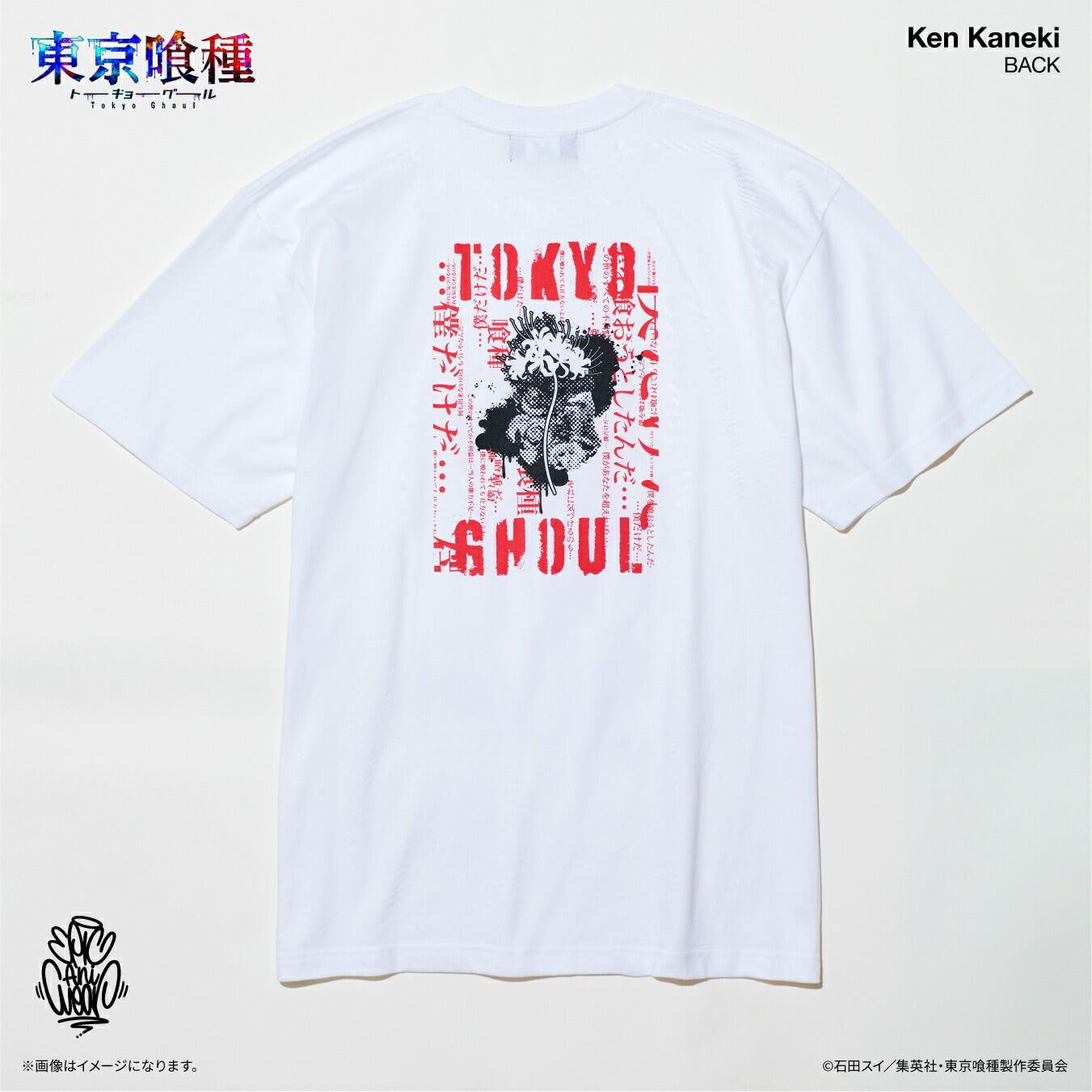 TVアニメ『東京喰種トーキョーグール』 EpicAniWear 金木 研モチーフデザインTEE