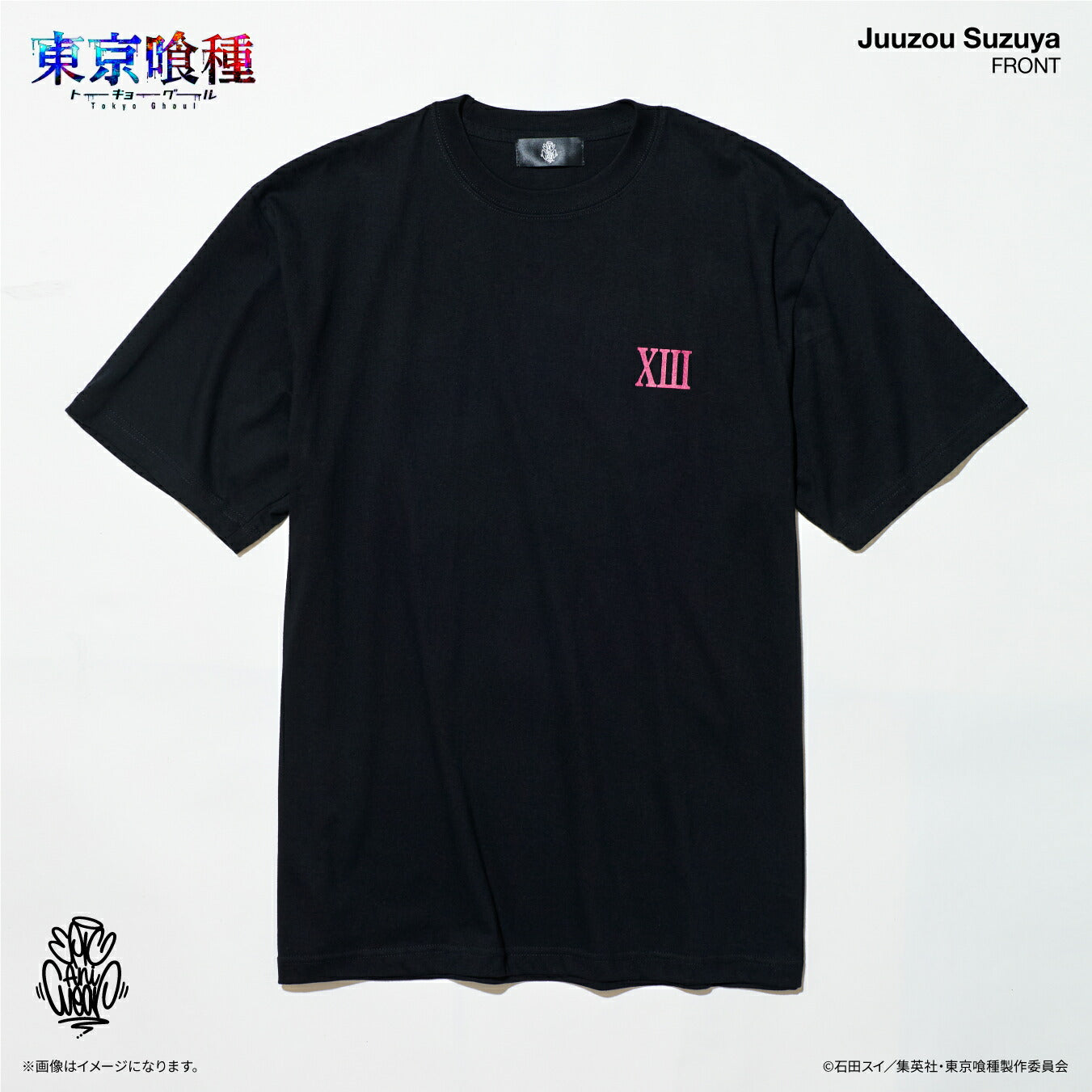 TVアニメ『東京喰種トーキョーグール』 EpicAniWear 鈴屋什造モチーフデザインTEE