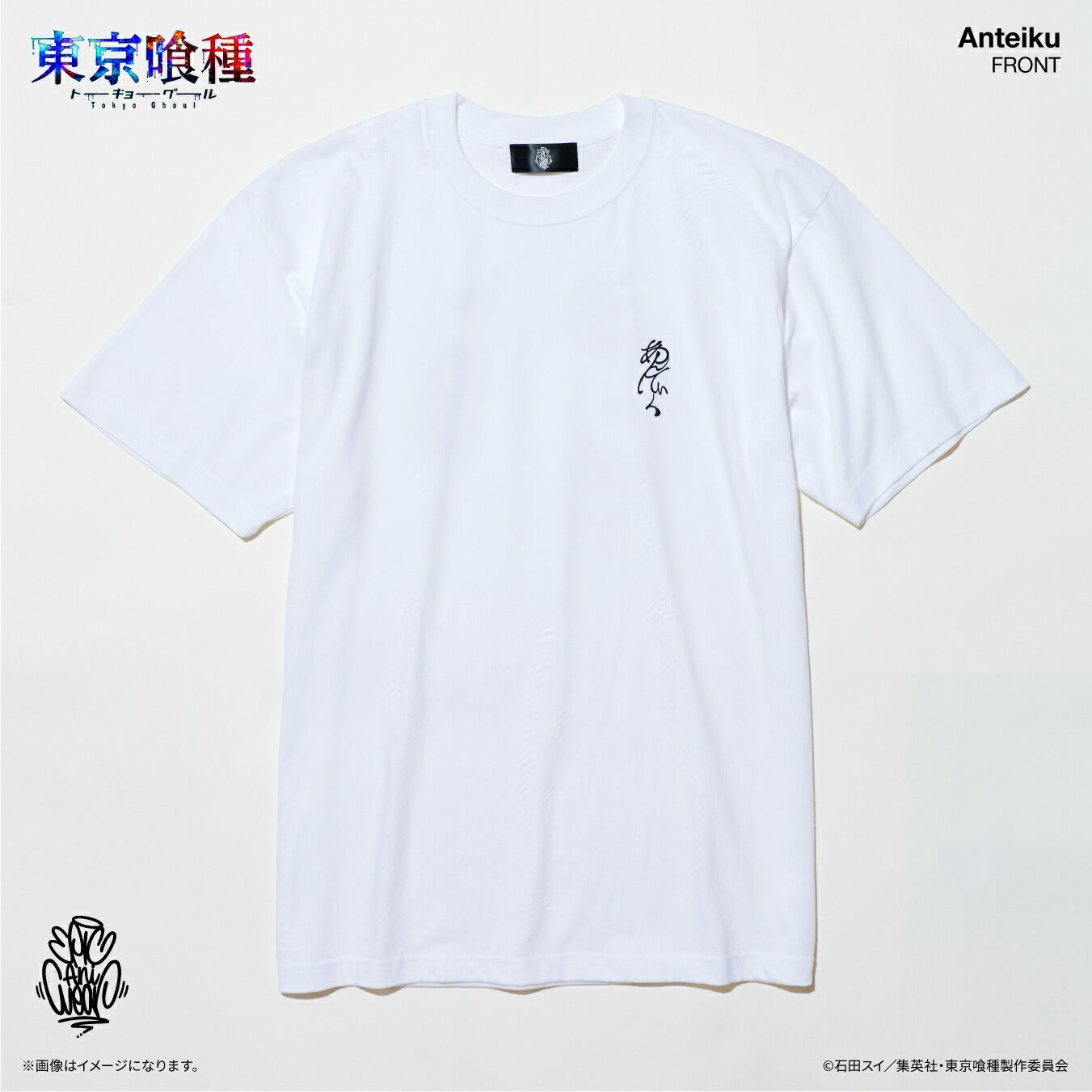 TVアニメ『東京喰種トーキョーグール』 EpicAniWear あんていくモチーフデザインTEE