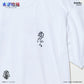 TVアニメ『東京喰種トーキョーグール』 EpicAniWear あんていくモチーフデザインTEE