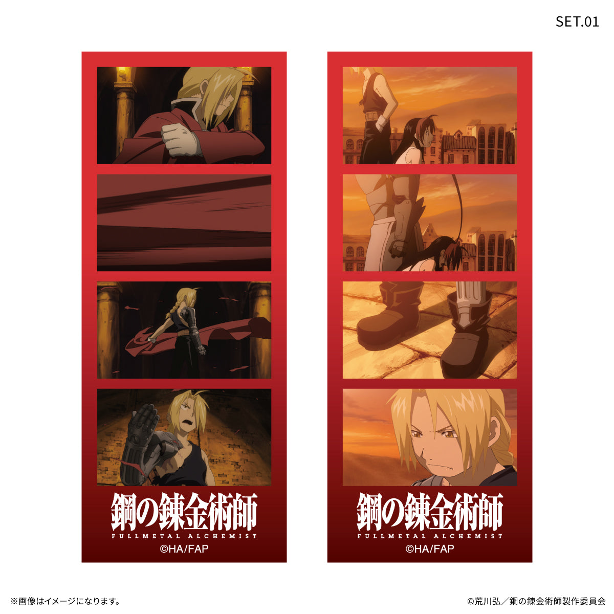 TVアニメ「鋼の錬金術師 FULLMETAL ALCHEMIST」 よんどり トレーディングブロマイド 【全10種】（BOX）