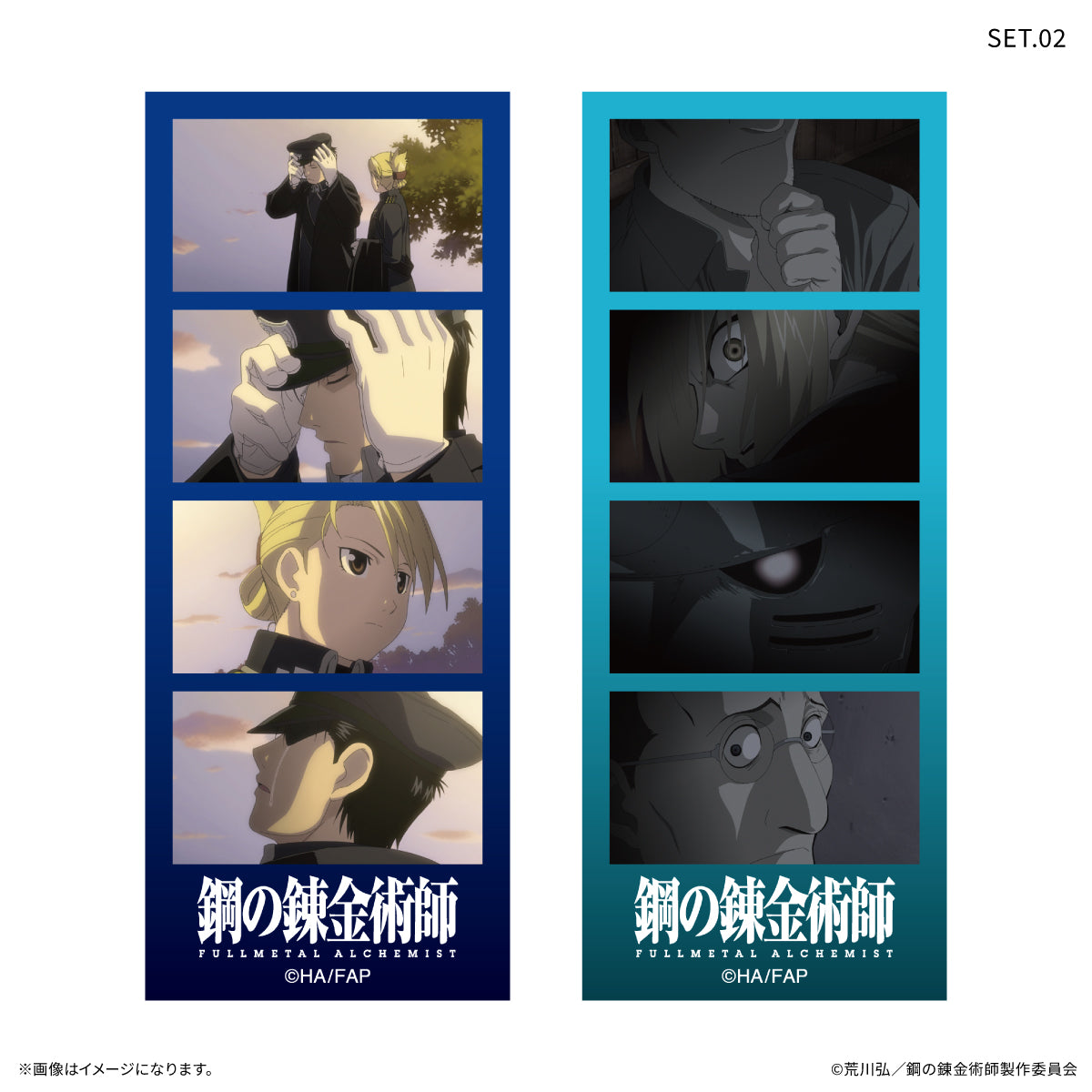TVアニメ「鋼の錬金術師 FULLMETAL ALCHEMIST」 よんどり トレーディングブロマイド 【全10種】（BOX）